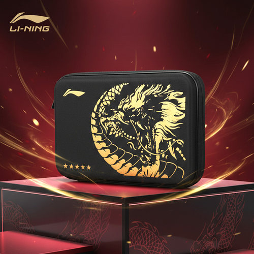 李宁乒乓球拍套大容量硬壳保护套