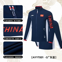 [2024 новый стиль] Ayyt001-3-Guangdong Blue-Single Top_send National Flag