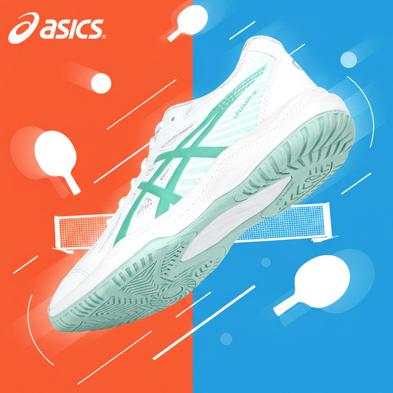 亚瑟士乒乓球运动鞋女士专业比赛鞋男款训练防滑鞋新款透气儿童鞋