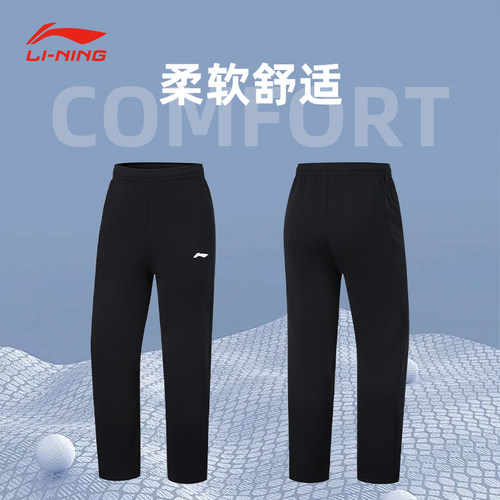 李宁运动长裤优质面料2025新款