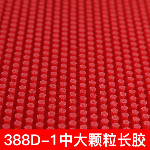 dawei胶皮大颗粒单胶皮