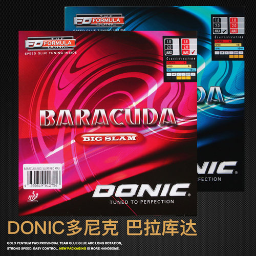 donic多尼克巴拉专业乒乓球拍