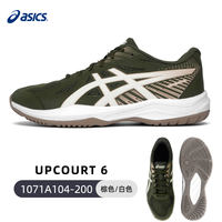 Asics volleyball shoes, sports shoes, men's competition shoes, women's anti-slip training shoes, summer durable and breathable shoes thumbnail 6
