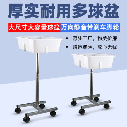 乒乓球多球可移动多功能可伸缩