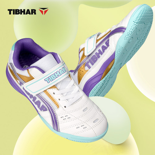 TIBHAR挺拔专业防滑乒乓球儿童鞋