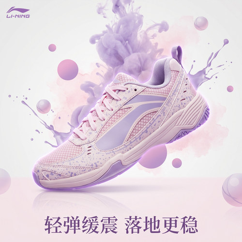 李宁官方正品乒乓球鞋防滑透气