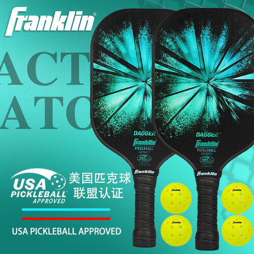 Franklin匹克球拍复合材质核心