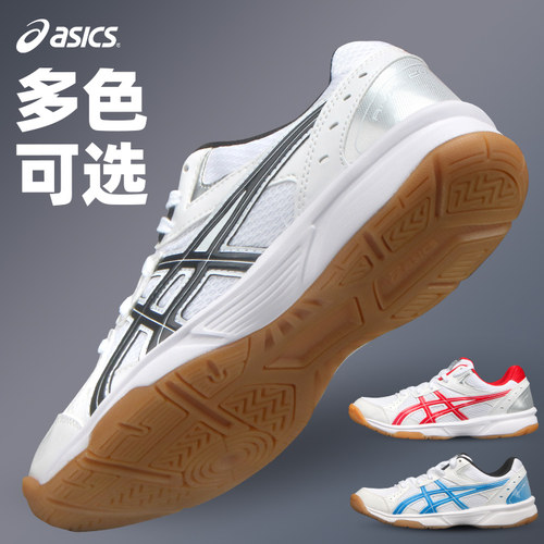 亚瑟士乒乓球鞋轻便防滑耐磨透气