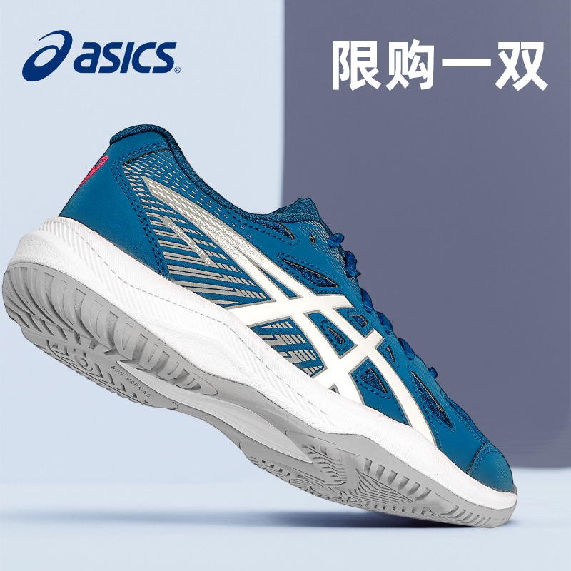 ASICS亚瑟士乒乓球鞋男2025新款耐磨轻便网面运动鞋专业训练球鞋