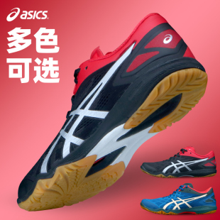 专业乒乓球运动鞋 Asics 男鞋 周启豪夺冠款 亚瑟士乒乓球鞋 白金战靴