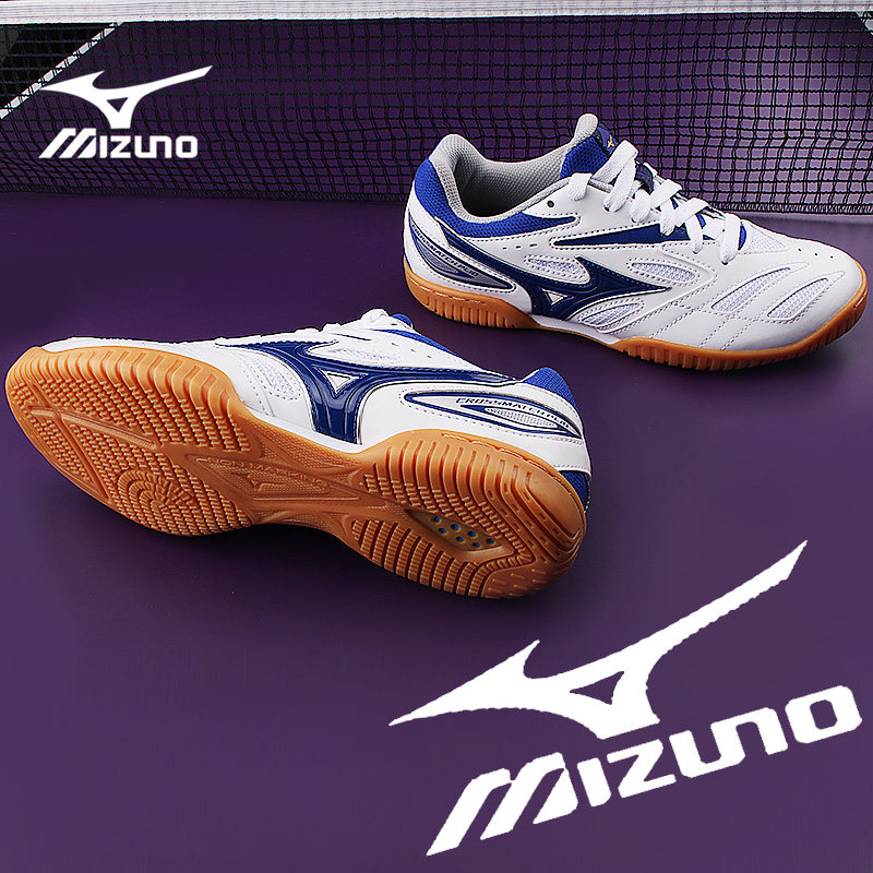 Mizuno/美津浓乒乓球鞋男款女乒乓球运动鞋防滑透气专业级比赛鞋