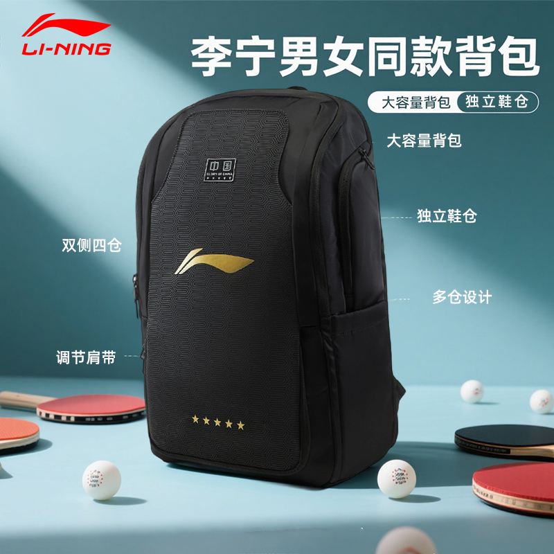 运动双肩包便携式大容量收纳背包