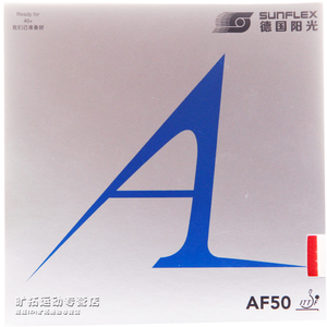 SUNFLEX阳光银A乒乓球胶皮反胶套胶微粘轻量专业乒乓球拍胶皮反手