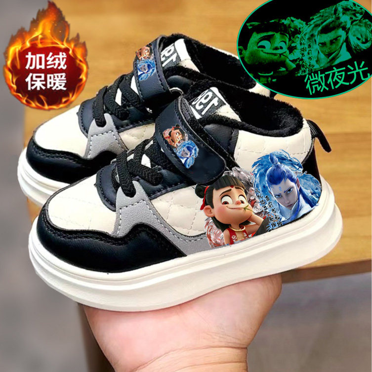 儿童运动鞋秋冬加绒保暖男童休闲鞋软底宝宝鞋防滑轻底,童鞋/婴儿鞋/亲子鞋,运动鞋,淘宝优惠券,粉丝福利购,淘宝优惠卷