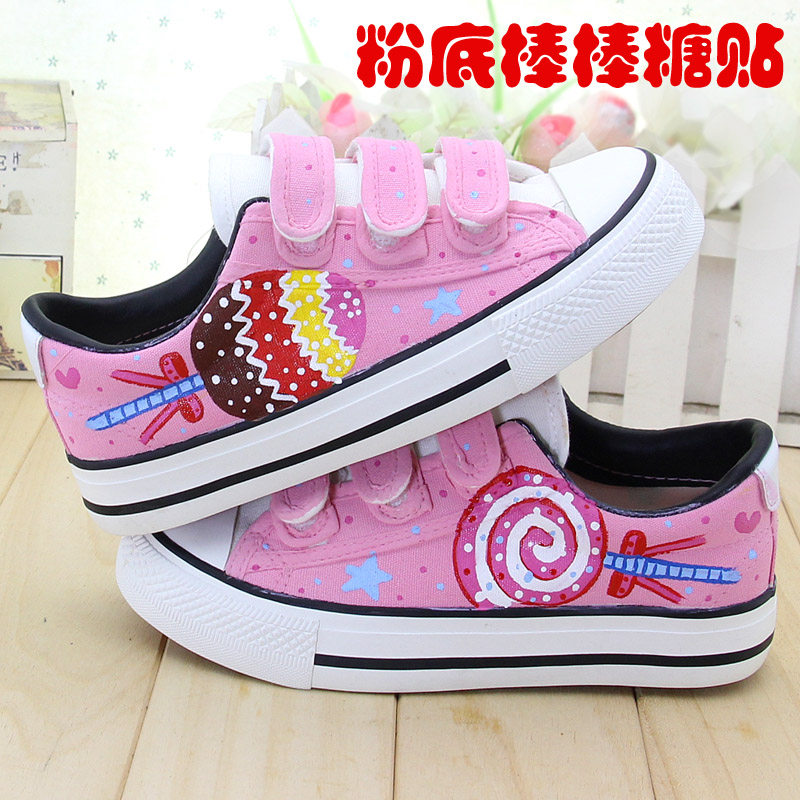 Chaussures enfants en toile pour été - semelle tendon - Ref 1039012 Image 3