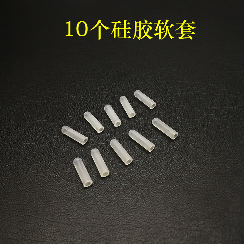 硅胶套小孩掏耳朵工具软套