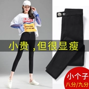 Quần legging cạp cao nhỏ tám điểm mỏng mặc mùa xuân và thu đông đen eo cao chín điểm 2019 mới - Quần tây thường