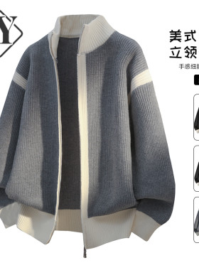 立领针织美式开衫外套男休闲褂子