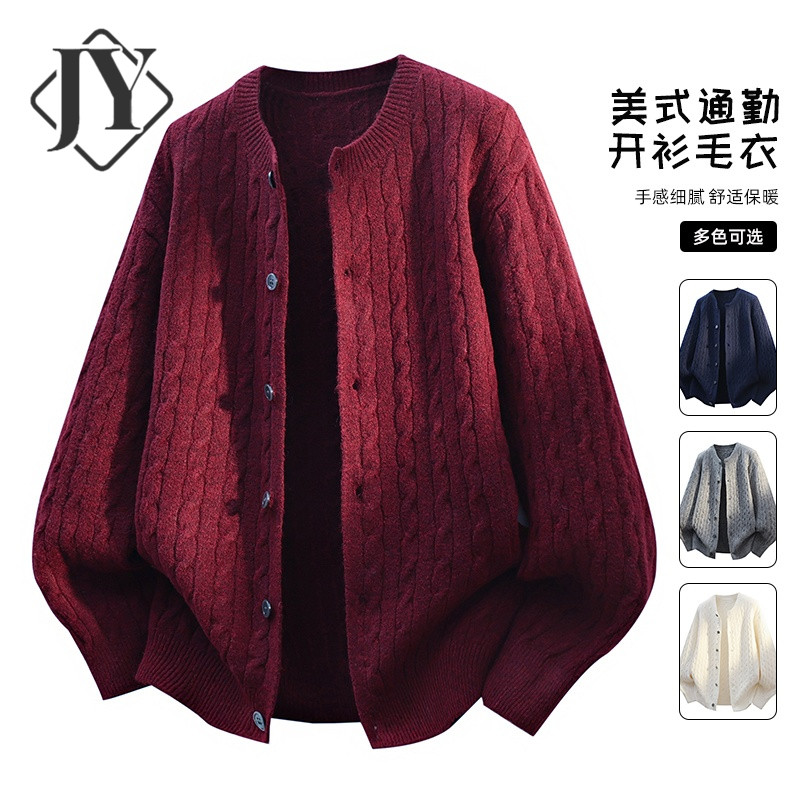 潮牌纯色百搭常规春秋季男士开衫潮款麻花纹纽扣圆领针织衫外套男