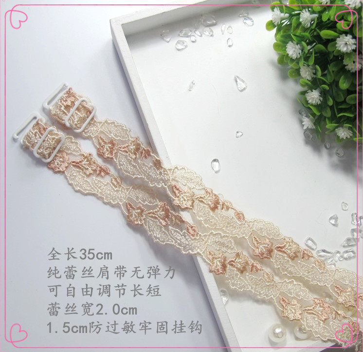 Bretelles pour lingerie - Ref 810424 Image 5