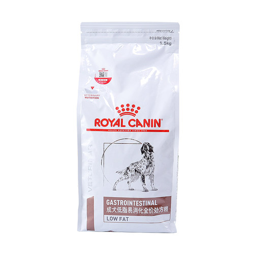 皇家犬低脂易消化胃炎肠胃处方粮
