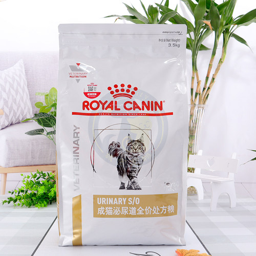 皇家猫泌尿处方粮3.5kg成猫LP34