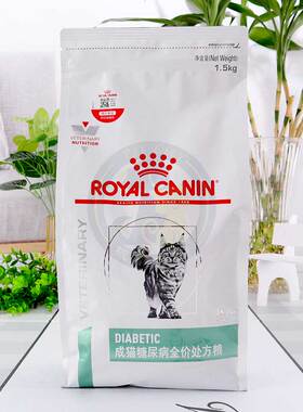 皇家猫糖尿病处方粮1.5kg降低血糖控制体重均衡营养DS46成猫粮
