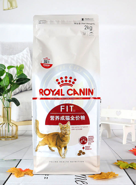 法国皇家f32营养成猫粮2kg英短加菲橘猫维持理想体态减肥控制体重