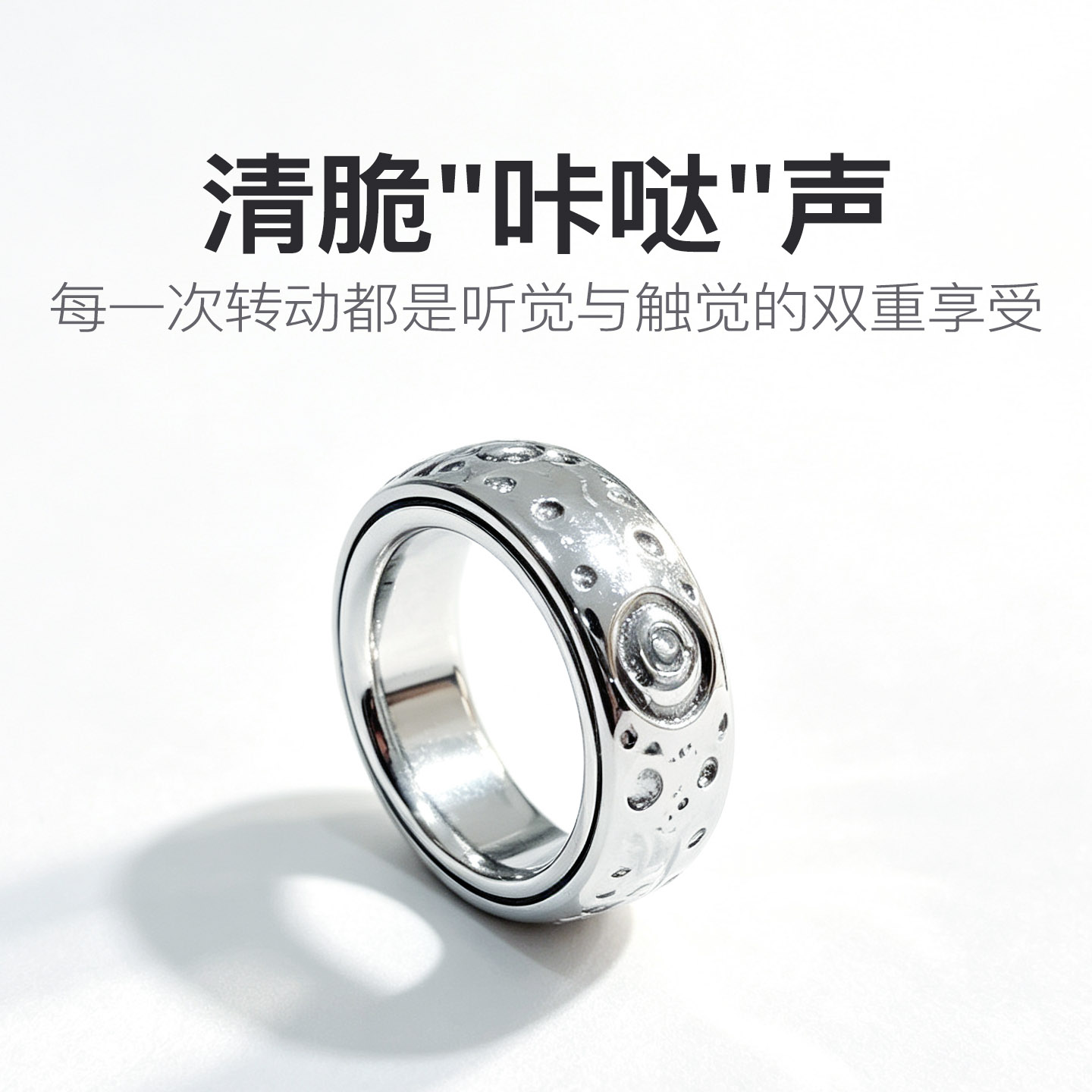 简约银色旋转工业风双向转动棘轮戒指edc解压清脆机械音纯黄铜y