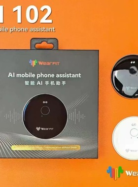 新款Ai102实时智能翻译机同声翻译50+种语言ai手机翻译助手旅游