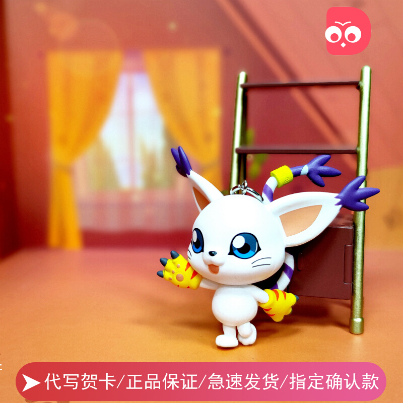 正版数码宝贝立体钥匙扣挂件亚古兽迪路兽巴达兽盲盒手办摆件礼物高性价比高么？