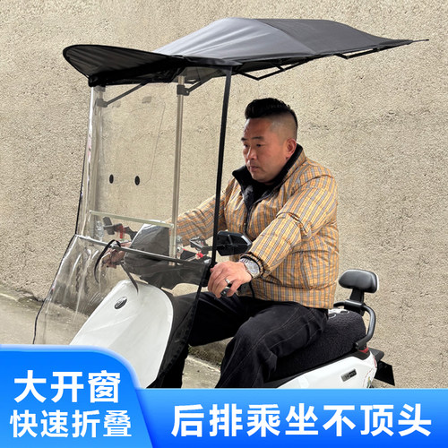 新款快拆电动车遮阳棚折叠免安装电瓶车防晒雨棚四季通用遮雨伞