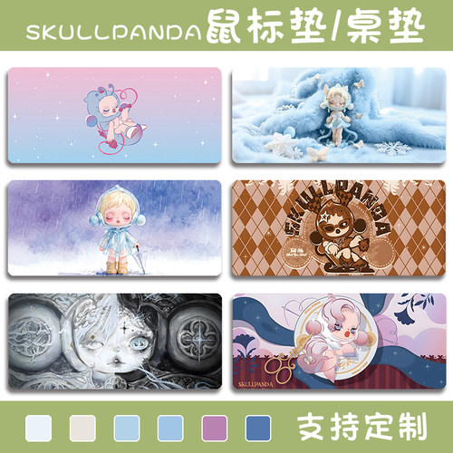 SKULLPANDA鼠标垫超大号小的电竞游戏办公室电脑键盘垫桌垫滑鼠垫
