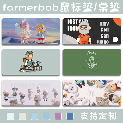 farmerbob鼠标垫超大号小号滑鼠垫桌垫