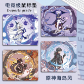 FPS专业均衡垫 原神二次元 鼠标垫超大号小号电竞游戏超细面