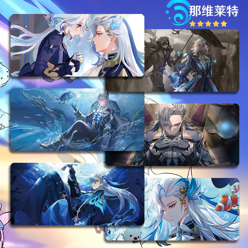 那维莱特鼠标垫超大号小号原神键盘垫桌垫莱欧斯利动漫周边定制