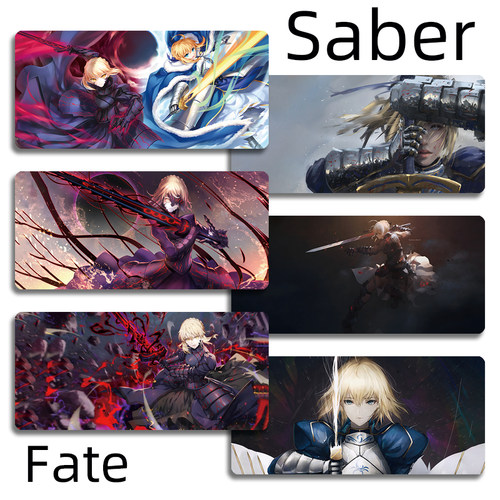 Saber鼠标垫超大电竞游戏动漫周边Fate桌垫亚瑟王贞德阿尔托莉雅