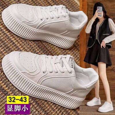 大码女鞋41一43秋新款饼干鞋显脚小板鞋老爹松糕内增高厚底小白鞋