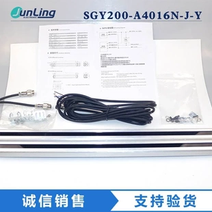 非实价议价议价议价议价议价 A4016N 门光栅光幕传感器 SGY200