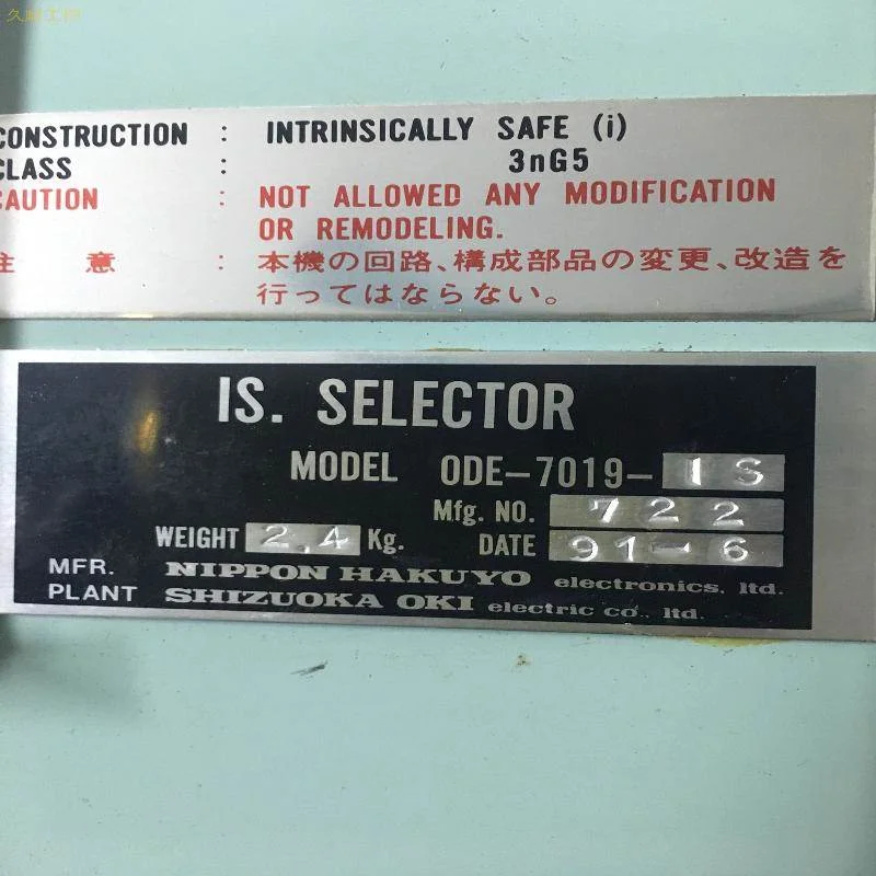 非实价议价议价现货SHIZUA IS.SELECTOR ODE-7019-1S NIPPON HAKU