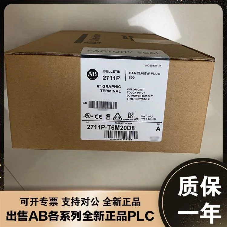 非实价议价议价美国AB 2711P-T6M3D 2711P-T6M5A 罗克韦尔全新触