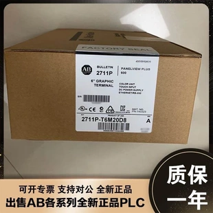 罗克韦尔全新触 非实价议价议价美国AB 2711P T6M3D T6M5A