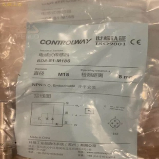 进店议价非实价议价 非实价议价议价现货电感式 传感器BD8 M18S