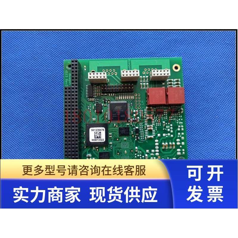 非实价议价议价duagon  MVB 多功能通信网卡 D113L T-P4S2X REV2.