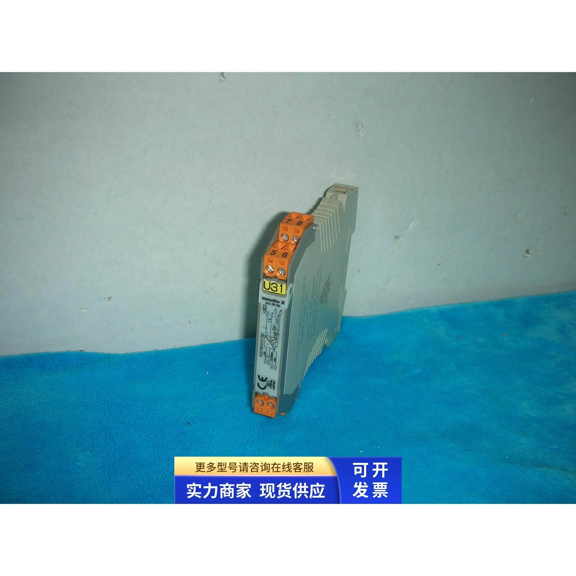 非实价议价议价 8581180000/WAS4 PRO FREQ非实价议价议价