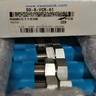 316不锈钢 VCR 2VCR面密封 非实价议价议价现货Swagel