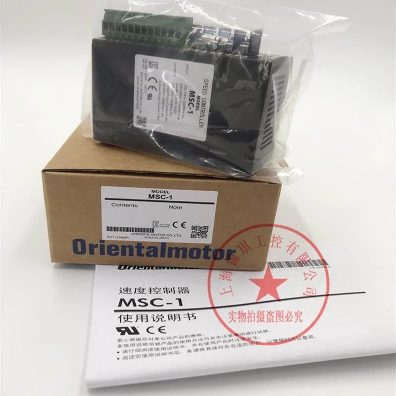 非实价议价议价日本马达电机驱动器MSC-1 TMP-1 MSP-1W速度控制器