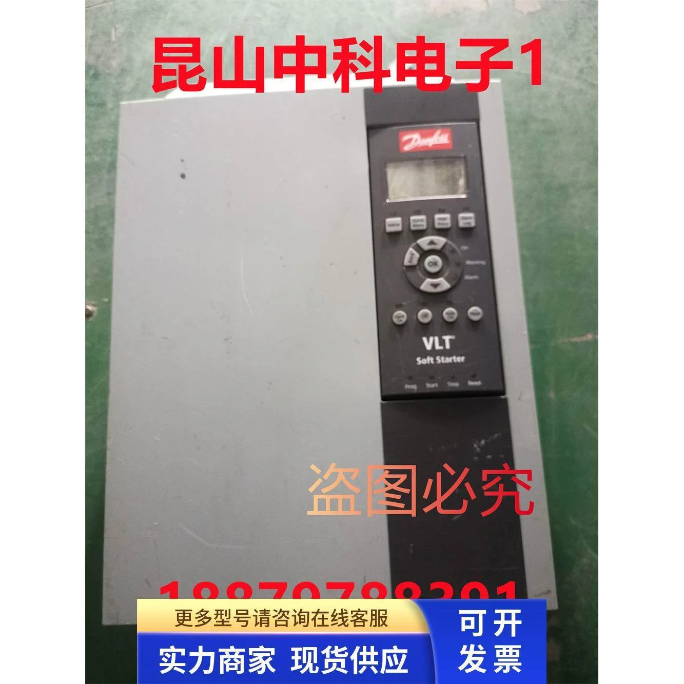 非实价议价议价MCD5-0131B-T5-G2X-00-CV1 丹弗斯软启动 55KW 包