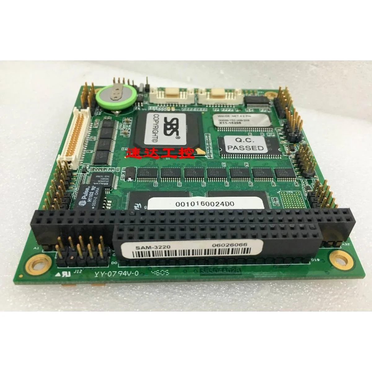 非实价议价议价可议价SAM-3220 FOR LQ057Q3DC02 Win CE.NET 4.2