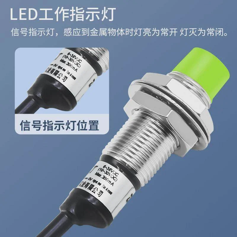 非实价议价议价M12金属感应器接近开关PR12-4DN/4DP/4DO/2DP/2DN